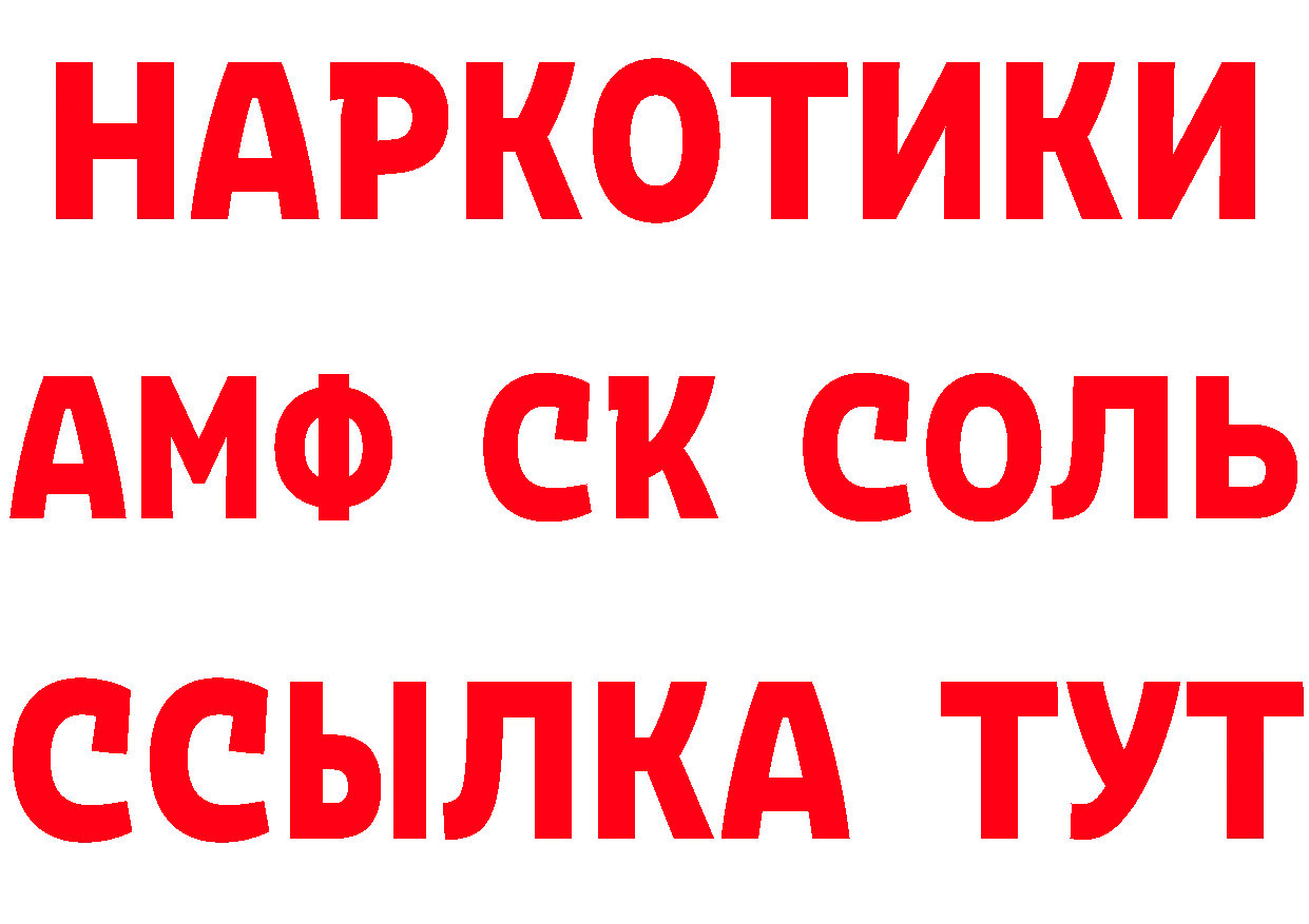 Alpha-PVP СК КРИС ONION сайты даркнета hydra Лодейное Поле