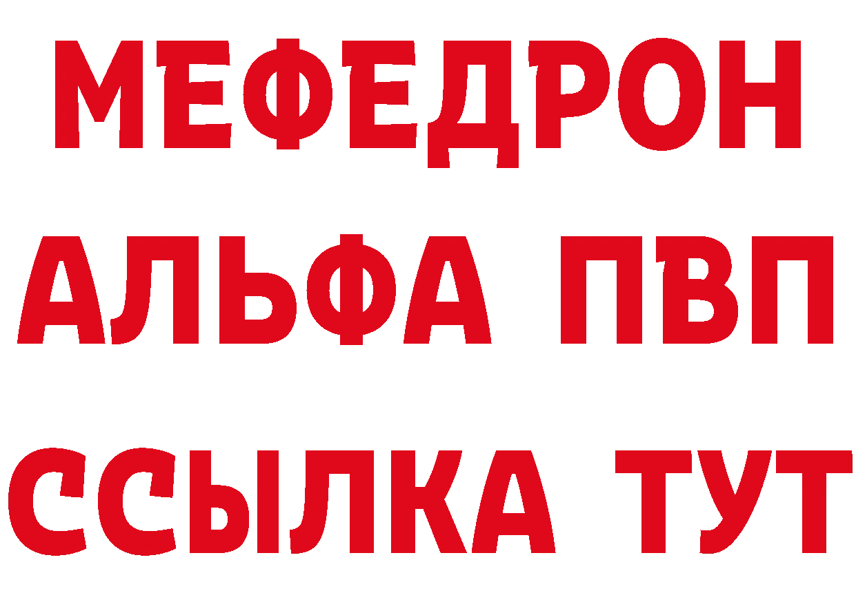 Кетамин VHQ как войти сайты даркнета mega Лодейное Поле